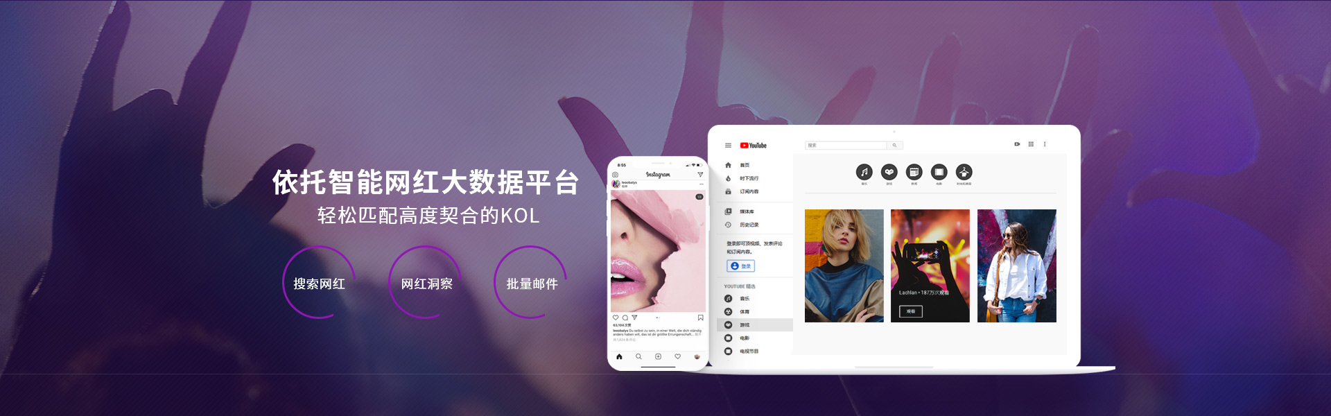 JINYI ADS热点营销-多元化的流量入口