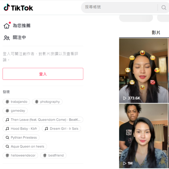 跨境电商如何利用Tik <i style='color:red'>tok红人推广</i>产品？