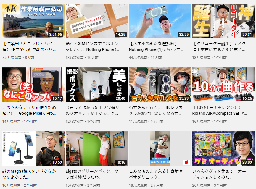 日本YouTube红人频道内容
