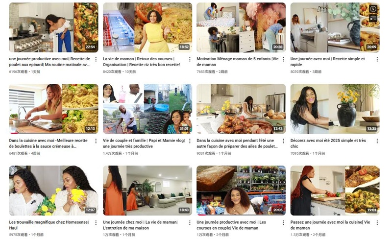 美国家庭生活好物分享微型博主频道内容