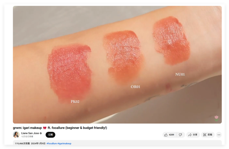 单店日销10万美元的出海美妆品牌,居然来自广州代工厂 单店日销10万美元的出海美妆品牌,居然来自广州代工厂