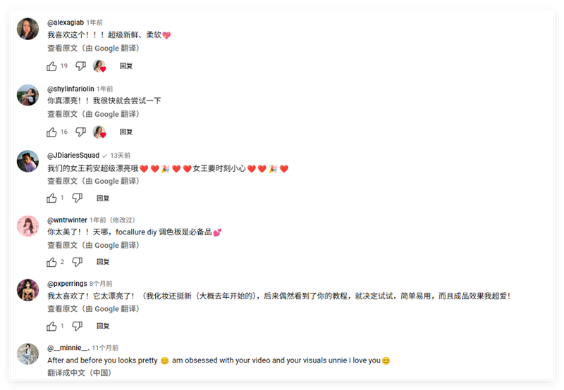 单店日销10万美元的出海美妆品牌，居然来自广州代工厂