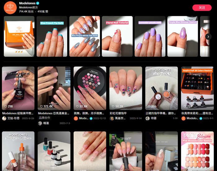 月销400W美金，溢价数百倍，穿戴甲在海外社交媒体爆火