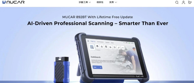 2026年Q1-Q2 GMV突破1亿美金！国产汽车诊断仪靠海外网红营销撬开欧美DIY汽修市场