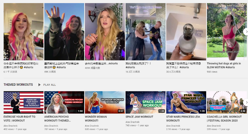 youtube红人