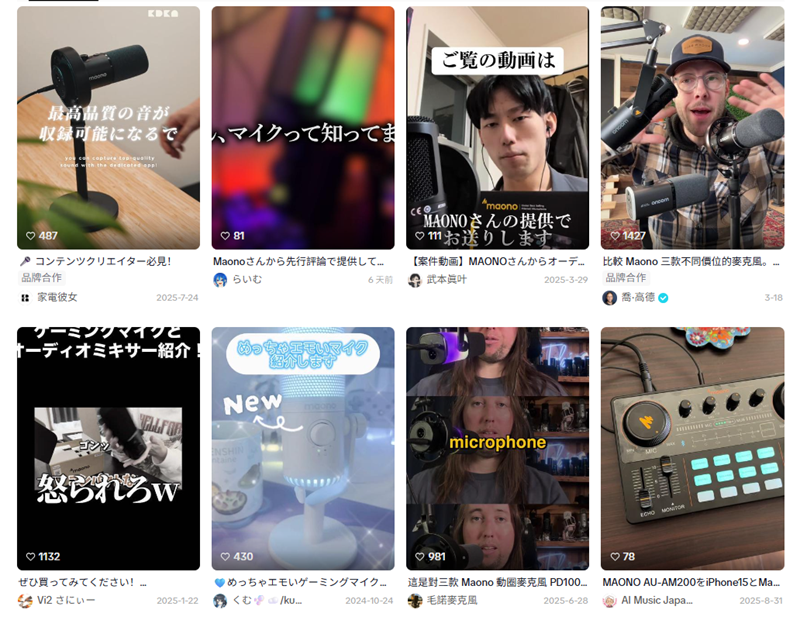 亚马逊类目第一！小众黑马靠海外网红营销打爆全球音频赛道