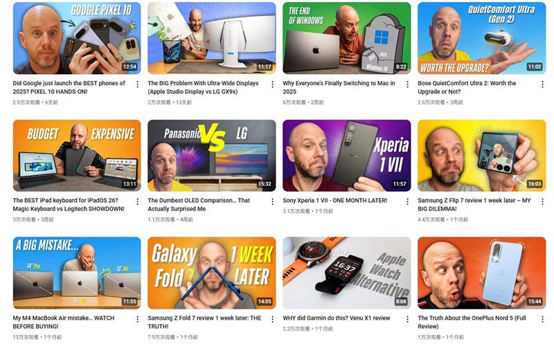 YouTube网红推荐：英国消费电子深度测评博主频道内容