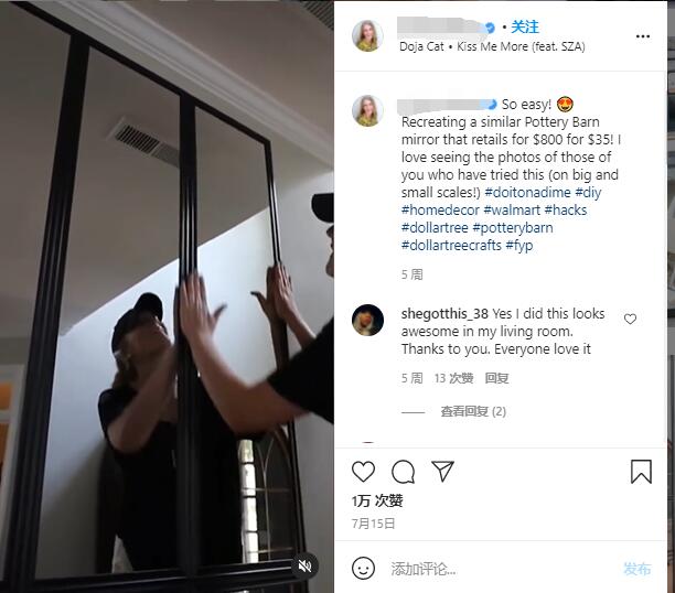 Instagram红人推广