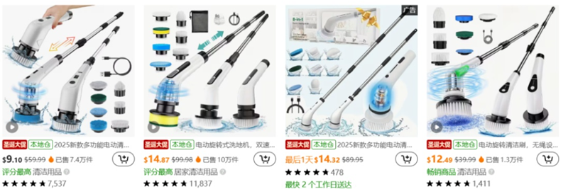 用过电动牙刷！用过电动清洁刷么？海外清洁赛道再出爆款，日售千单