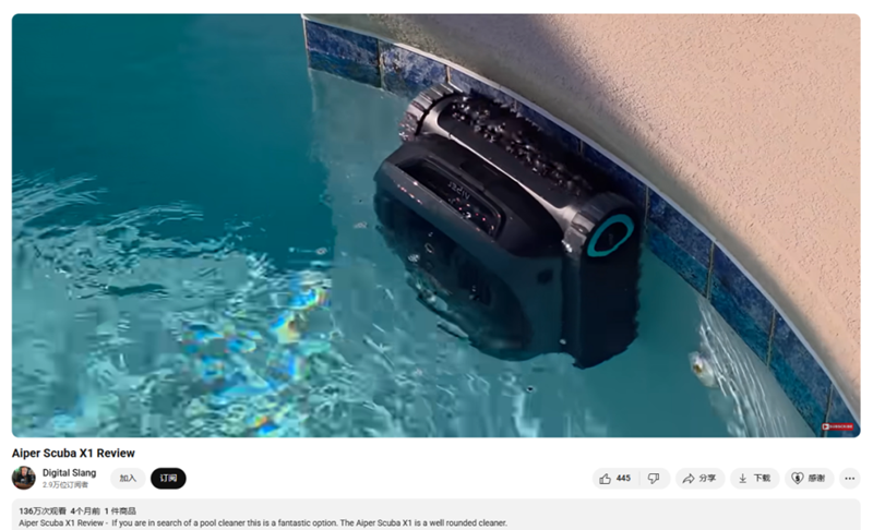 深圳科技品牌依托海外红人营销一年创收30亿人民币