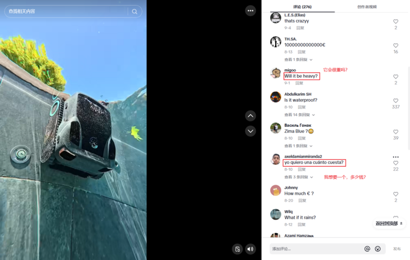 深圳科技品牌依托海外红人营销一年创收30亿人民币