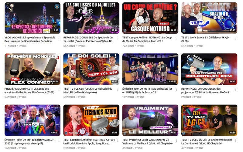 YouTube网红推荐：法国科技数码类博主频道内容