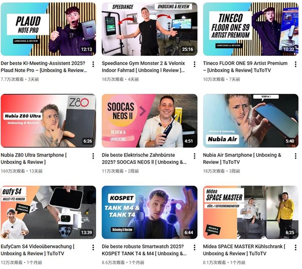 YouTube网红推荐：102万粉德国科技测评海外kol频道内容