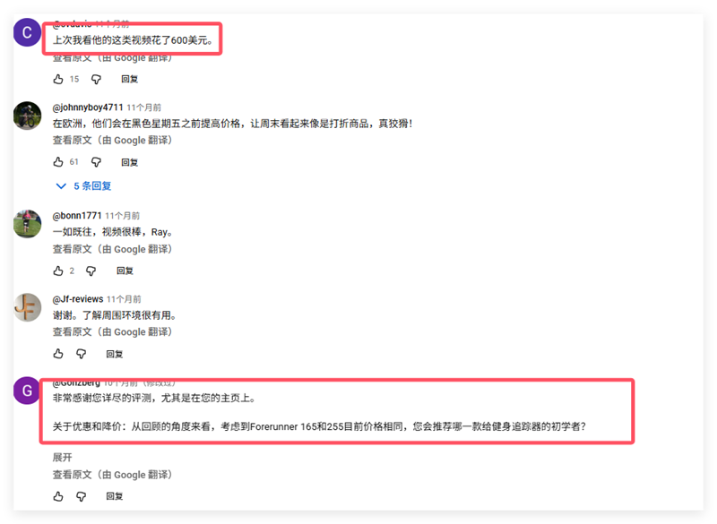 黑五海外营销攻略：三步吸金法则，提前锁定全球消费者