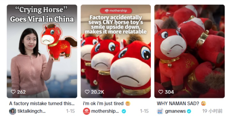 掐准年轻人情绪脉搏，“哭哭马”意外爆红海外市场