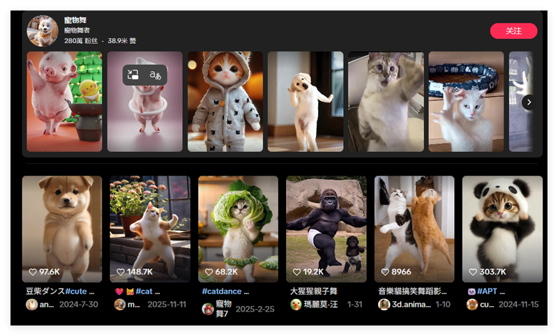 玩转海外红人接力赛，这家AI企业30天拿下千万下载