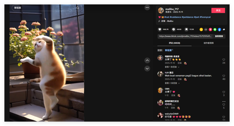 玩转海外红人接力赛，这家AI企业30天拿下千万下载