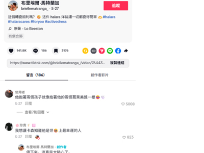 单季GMV 4830 万美金 ！这个“Lululemon平替”品牌是怎么做到的？