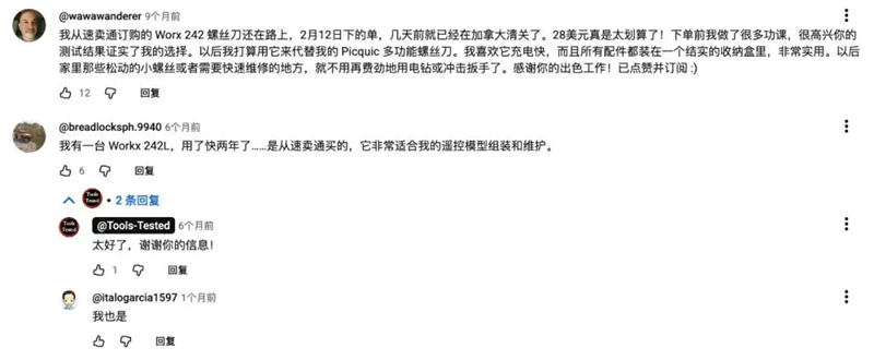 春季园艺出海生意火爆！工具品类成隐形冠军