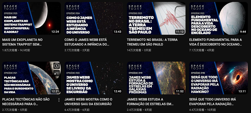 巴西科技达人频道
