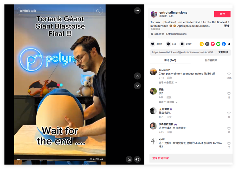 闷声发大财的小众赛道！海外年销15亿，卖的居然是这些......