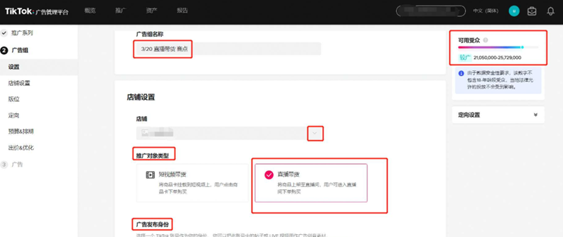 2025年黑五爆款再次证明：本地化的海外内容营销是关键