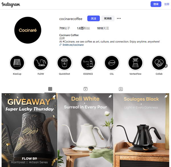 小众咖啡壶凭借海外红人营销出圈，年销20万台，营收超1.5亿！