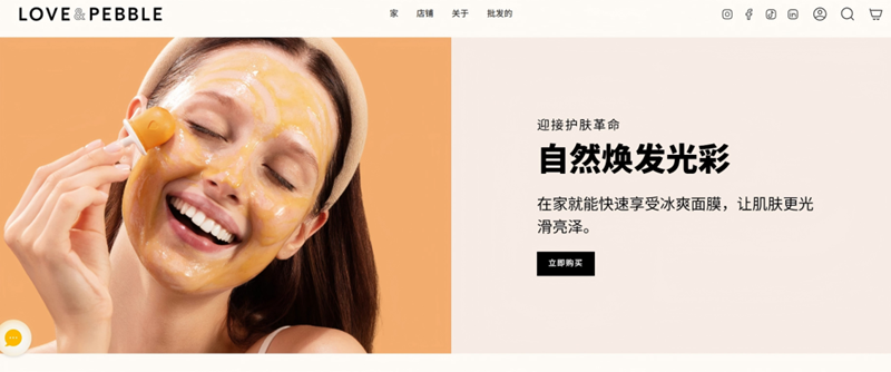 一款TikTok爆红的“冰棍面膜”，4天卖出10万美元，产品两次售罄
