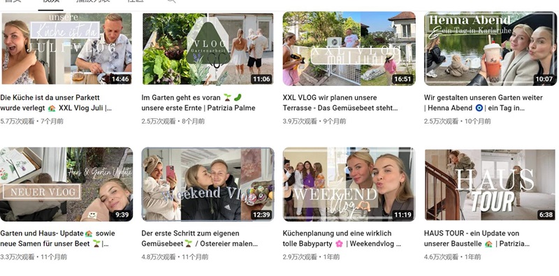 youtube德国情侣生活类红人博主营销频道内容