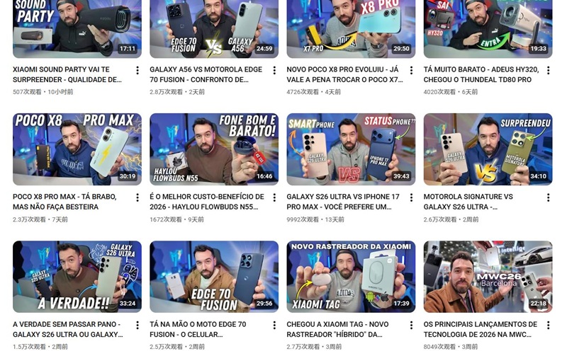 YouTube网红推荐：巴西数码科技产品开箱深度测评红人