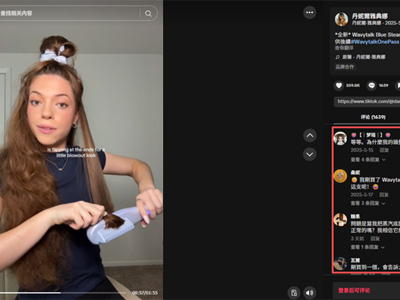 美妆个护叠加TikTok营销红利，又一单品30天爆卖1500万