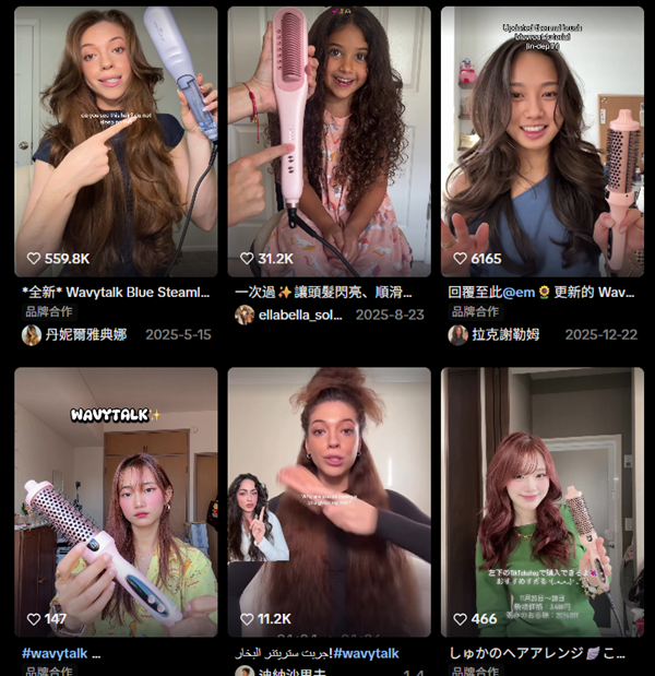 美妆个护叠加TikTok营销红利，又一单品30天爆卖1500万