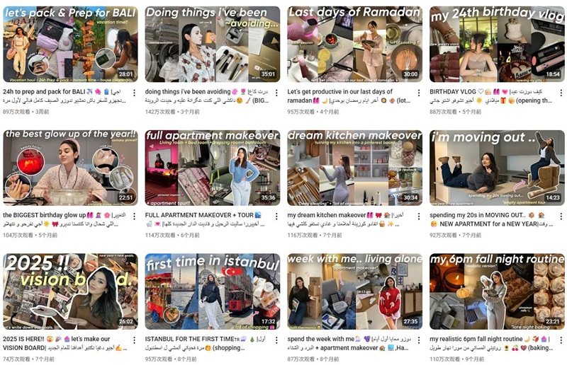 摩洛哥居家生活和户外旅行海外博主频道内容