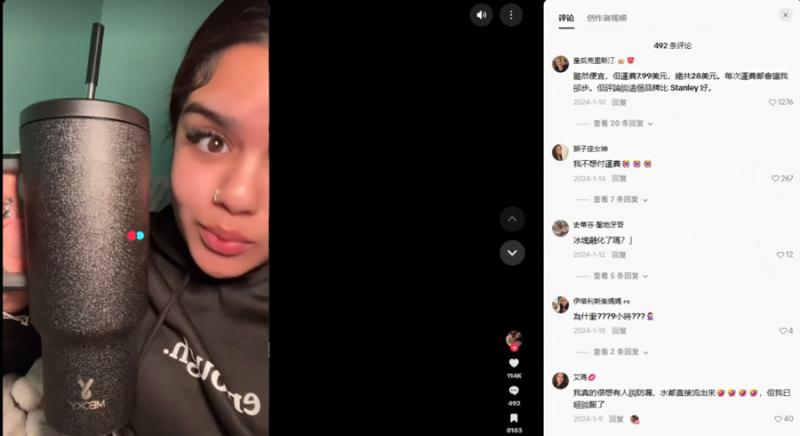 北美返校季销量暴涨26倍！国产保温杯如何靠海外红人营销横扫TikTok？