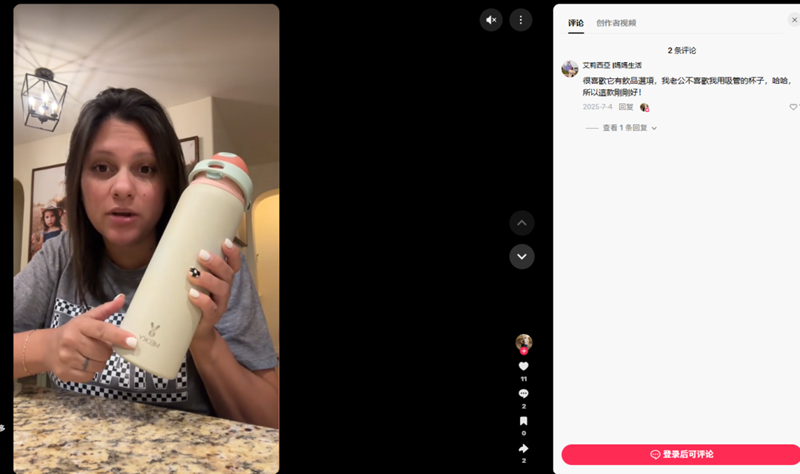 北美返校季销量暴涨26倍！国产保温杯如何靠海外红人营销横扫TikTok？